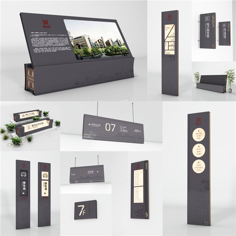 1590398077469476.jpg 嘉鱼商场标识.jpg